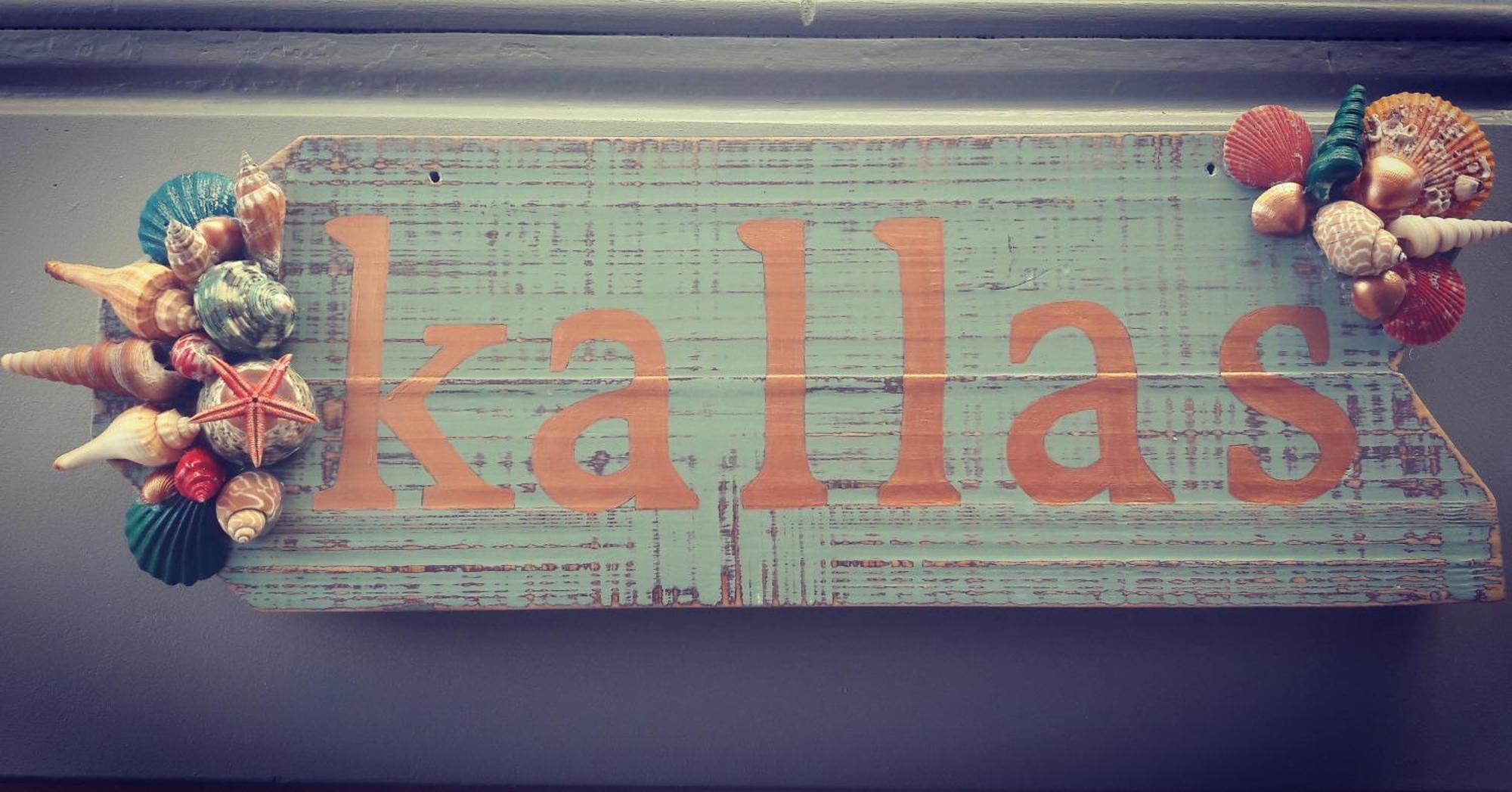 Kallas Apartments 拉加纳斯 外观 照片